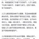 千万房产被女儿过户,母亲骗三个女儿投资建房，却将房产偷偷过户给儿子，这事你怎么看？