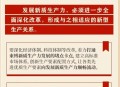 十四五 用奋斗实现,新阶段我国的发展任务? 十四五 用奋斗实现,新阶段我国的发展任务?