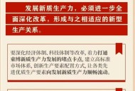 十四五 用奋斗实现,新阶段我国的发展任务? 十四五 用奋斗实现,新阶段我国的发展任务?