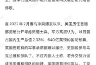 和平解决乌克兰危机,第三次俄罗斯和乌克兰会谈能和平么？