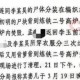 杀妻因抑郁被判死缓,杀妻案死缓