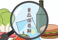 买过期水索赔1000元,过期的产品走投诉会赔偿什么？