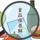 买过期水索赔1000元,过期的产品走投诉会赔偿什么？