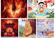 哪吒2不参评奥斯卡,哪吒角逐奥斯卡最佳电影奖，国漫之光，在国外是否能大放异彩？