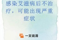 因肺炎查出艾滋病,艾滋病肺炎怎么治疗？