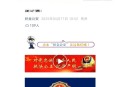美国网络攻击我国,中国数字商业集团的app被美国黑客攻击了吗？