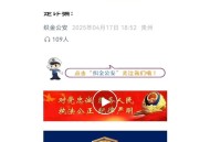 美国网络攻击我国,中国数字商业集团的app被美国黑客攻击了吗？