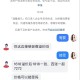 买演唱会票被骗19万,惠安一歌迷买周杰伦演唱会门票被骗是怎么回事？