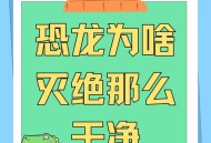 百年后恐龙或能复活,以后恐龙还会复活吗
