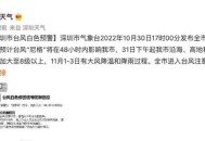 深圳降温要等下个月,深圳降温是哪几个月？