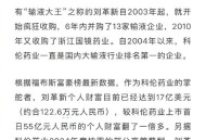 男子销售保健品获刑,卖保健品员工被判三年合理吗？