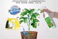 员工给蔬菜喷杀虫剂,农药将军令杀虫剂可以喷蔬菜吗？