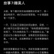 沉睡王子昏迷近20年,睡美人沉睡了多少年被王子救出？