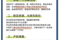 禁二手房业主娃入读,上海不满五年的二手房可以买卖吗？