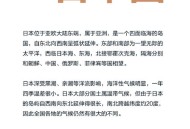 日本年度汉字为熊,日本年度汉字意义