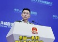 国防部正告菲律宾,国防部正告菲律宾忍耐是有限度的