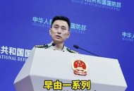 国防部正告菲律宾,国防部正告菲律宾忍耐是有限度的