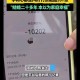 欠百万希望女儿帮还,父母给子女转一百万银行会管吗？
