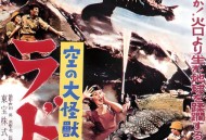 日本100只狗葬身火海,有没有关于狗狗题材的日本电影？