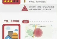 小区车库煤气罐爆炸,小区车库煤气罐爆炸怎么处理