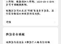 微信工具人被限登录,微信被外挂登录被限制怎么办？