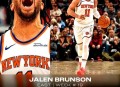 全美掀反对国王活动,昔日最佳新秀埃文斯被NBA开除！他还能再回NBA吗？