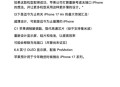 iPhoneAir正式开售,apple air什么时候发售
