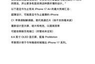 iPhoneAir正式开售,apple air什么时候发售