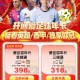 国足vs巴林,国足0-1不敌卡塔尔，里皮不满球员状态，下场踢巴林是不是要更换首发？