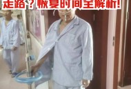 做切胃手术在ICU身亡,父亲在ICU已经5天还不好转，自动出院后去世，还需要去医院办理医保结算费用吗？