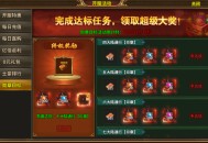 网页游戏攻略,网页游戏怎么玩