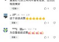 占应急车道驾照被收,占应急车道驾照被收了怎么办