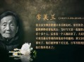 大屠杀幸存者离世,南京大屠杀幸存者离世