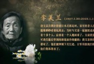 大屠杀幸存者离世,南京大屠杀幸存者离世