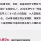 银行失误致征信污点,银行失误致征信污点怎么处理