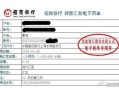 起诉主播讨10万转账,起诉主播退钱案例