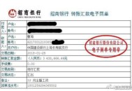 起诉主播讨10万转账,起诉主播退钱案例