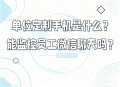 监视员工微信只需300,企业微信能不能监控员工聊天内容？