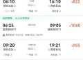 高铁票价涨了一半,为啥高铁儿童半价票都是超过一半？
