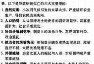 日本超10万人需避难,为什么明朝灭亡，明人都去了日本避难?日本在那时汉人眼里地位是很低的？