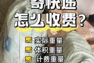 你的快递费开始贵了,为什么得物上面明明快递费一样为什么闪电贵?
