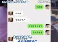 遭老板性侵监控曝光,被老板性骚扰报警有用吗
