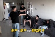 男子殴打93岁母亲,93岁母亲逝世，家里的财产只分给三个儿子不给两个女儿，合理吗？