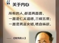 诺贝尔文学奖揭晓,莫言哪部作品获得诺贝尔文学奖？