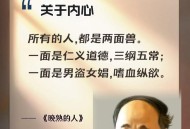 诺贝尔文学奖揭晓,莫言哪部作品获得诺贝尔文学奖？