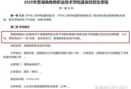 一学院拟升格为大学,学院升格为大学是不是就算一本了？