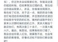 为男友还债将结婚,婚后要应该帮丈夫还债吗？