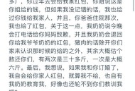 为男友还债将结婚,婚后要应该帮丈夫还债吗？