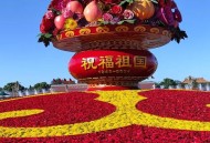国庆大花篮的寓意,敬献花篮整理缎带有什么意义？