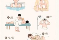 为选手裹毛巾引争议,裹毛巾搓澡方法？